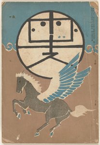 Kwiecień 1906 Hototogisu (tytuł na obiekcie) autorstwa Nakamura Fusetsu