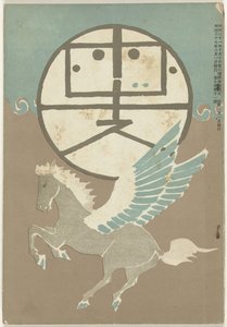 August 1906 Hototogisu (tytuł na obiekcie) autorstwa Nakamura Fusetsu