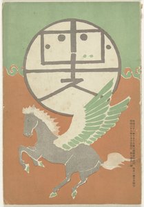 ok i r 1905 Hototogisu autorstwa Nakamura Fusetsu
