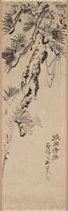 Postarzana sosna, 1717-1780. autorstwa Nakayama Koyo