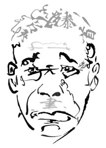 Takashi Shimura, 2023 (Jigita) autorstwa Neale Osborne