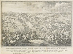 Bitwa pod Połtawą 27 czerwca 1709 r.