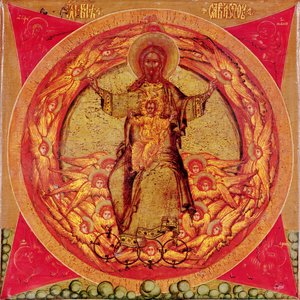 Trójca, ok. 1600 (tempera na drewnie) autorstwa Nikifor Istomin Savin