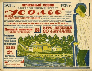 Państwowe Uzdrowisko Usolje, 1924. autorstwa Nikolai Andreevich Andreev