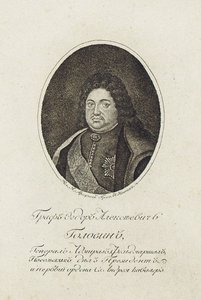 Portret hrabiego Fiodora Aleksiejewicza Golovina 1650-1706