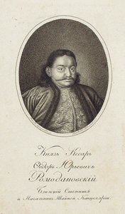 Portret księcia Fiodora Juriewicza Romodanowskiego