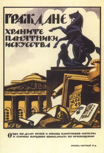 Pomoc w zachowaniu sztuki minionych wieków, 1919. autorstwa Nikolai Nikolaevich Kupreyanov