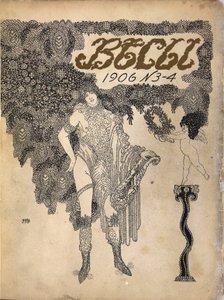 Okładka magazynu Symbolist Vesy The Balance, 1906