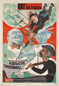 Plakat filmowy Pat i Patachon: Kariera tancerzy - Nikołaj Pietrowicz Prusakow (1900-1952). Litografia barwna autorstwa Nikolai Petrovich Prusakov