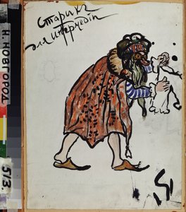 Projekt kostiumu do sztuki „Turandot” Carla Gozziego (1720-1806). Praca Nikołaja Nikołajewicza Sapunowa (Sapunowa) (1880-1912), akwarela i tusz na papierze