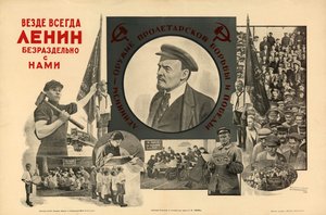 Wszędzie, zawsze, z nami całkowicie - Lenin, 1924. autorstwa Nikolay Nikolayevich Olshansky