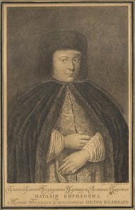 Portret carycy Natalii Naryszkiny 1651-1694, żony cara Rosji Aleksego I, 1766 autorstwa Nikolay Yakovlevich Kolpakov