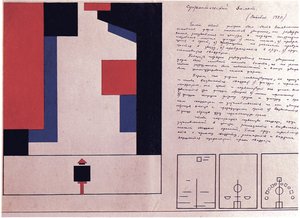 Suprematystyczna konstrukcja baletowa, 1920 autorstwa Nina Iosifovna Kogan