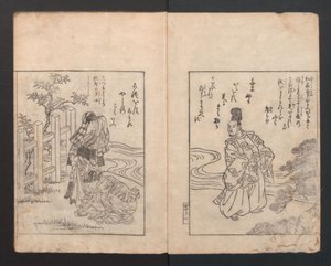 Książka z obrazkami: Kamelia Ehon Himetsubaki, 1745., 1745.