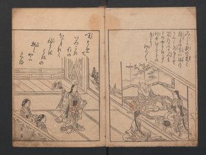 Książka z obrazkami: Tysiącletnia góra Ehon Chitose-yama, 1740., 1740.