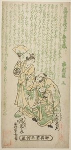 Aktorzy Otani Ryuzaemon II jako Kajiwara Genta i Arashi Tominosuke I jako Oiso no Tora w sztuce „Tamagushi Yosooi Soga”, wystawionej w Teatrze Ichimura w pierwszym miesiącu 1747 autorstwa Nishimura Shigenaga
