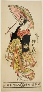 Herbata ac i r Anegawa Chiyosaburo od życia
