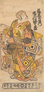 Aktor Ichikawa Danjuro II, 1688-1758.