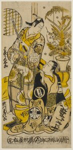 Aktorzy Segawa Kikujiro I jako Oshichi i Sanjo Kantaro II jako Kichisaburo w sztuce „Shochikubai Kongen Soga”, wystawionej w Teatrze Ichimura w trzecim miesiącu 1732