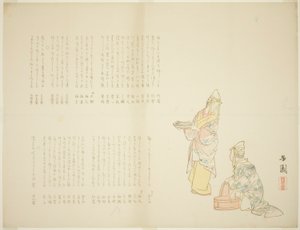 Przygotowanie do podania ryby autorstwa Nishiyama Hoen
