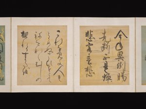  autorstwa Nobutada Konoe