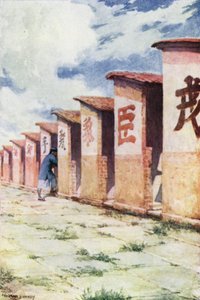 Chiny: sala egzaminacyjna (kolor lito) autorstwa Norman Hardy