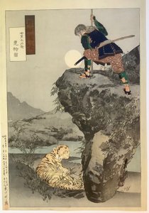  autorstwa Ogata Gekko