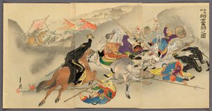 Rough Wisdom Rs Figh Chin g Huri King Sly At Feng Niepokój G Cheng