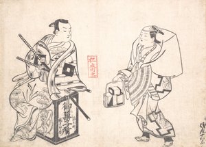 Asao Jujiro jako sprzedawca ciast i Ikushima Shingoro jako Bushi Samurai siedzący na t..., prawdopodobnie 1709. autorstwa Okumura Masanobu