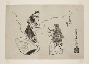 Inaba z Hamaguriya w Yoshiwara (kolorowy drzeworyt) autorstwa Okumura Masanobu