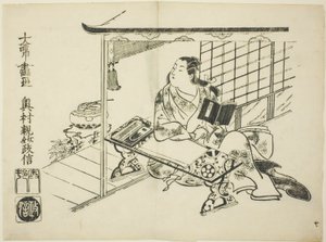 Murasaki Shikibu, z serii Ukiyo-e Genji autorstwa Okumura Masanobu