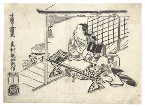 Palo DY F fioletowy Shikibe AT, SK, SK,? 1710. , komar. 1710. autorstwa Okumura Masanobu