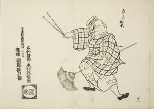 Shikata nue, z serii "Słynne sceny z japońskich sztuk lalkowych (Yamato irotake)" autorstwa Okumura Masanobu