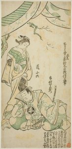 Aktorzy Ichimura Uzaemon VIII jako Taira no Koremochi i Arashi Koroku I jako Makomo no Mae w „Shusse Momijigari”, wystąpili w Teatrze Ichimura w jedenastym miesiącu 1747 autorstwa Okumura Masanobu