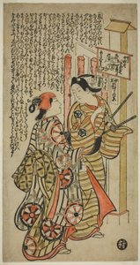 Dwoje kochanków, Oshichi i Kichisaburo autorstwa Okumura Masanobu