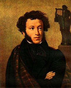 Portret Aleksandra Siergiejewicza Puszkina, 1827, 1965.