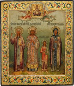 Św. Nino, Św. Dymitr z Rostowa, Św. Męczennik Lubow i Św. Maria z Egiptu, 1904 autorstwa Osip Semionovich Chirikov