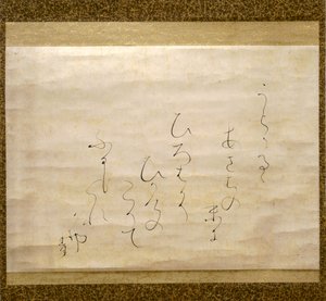 Późnojesienne deszcze (Shigure), okres Meiji, ok. 1870 (tusz na papierze) autorstwa Otagaki Rengetsu