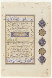 Folio z Koranu, ok. 1550-1600 autorstwa Ottoman School
