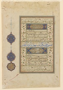 Folio z Koranu, ok. 1550-99 autorstwa Ottoman School