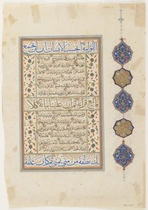 Folio z Koranu, sura 74:31-56; sura 75:1-38, oderwane folio rękopisu, 2. poł. XVI w. (tusz, nieprzezroczysta akwarela i złoto na papierze) autorstwa Ottoman School