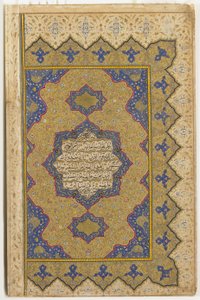 Frontyspis z Koranu, 1791-92 autorstwa Ottoman School