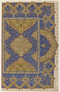 Frontyspis z Koranu, ok. 1550-99 autorstwa Ottoman School