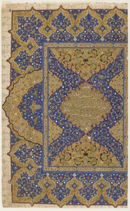 Frontyspis z Koranu, ok. 1550-99 autorstwa Ottoman School