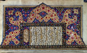 Sztuka osmańska: strona rękopisu tureckiego. 16 wiek. Prywatna kolekcja autorstwa Ottoman School