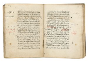 Cel mędrca, przypisywany al-Majritiemu, Jedda, 1566 autorstwa Ottoman School