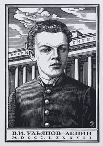 Władimir Iljicz Uljanow Lenin jako uczeń gimnazjum w 1887, 1930 autorstwa Pavel Alexandrovich Shillingovsky