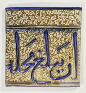 Kashan, połyskująca i kobaltowo-niebieska płytka z napisami, XIII wiek autorstwa Persian School