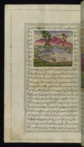 Czapla, krab i ryba ze Świateł Canopus autorstwa Persian School