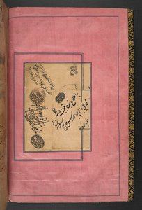 Dodaj MS 5600, f.1v, The Shahnameh, autorstwa (welum) autorstwa Persian School